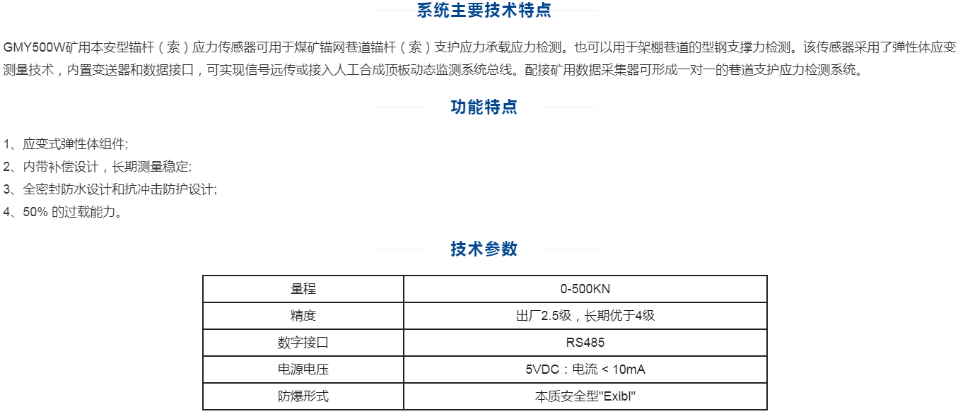 360截图20250428100000663.png