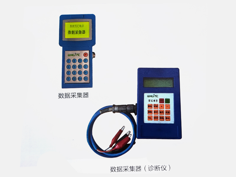 YHC4.5矿用本安型数据采集器
