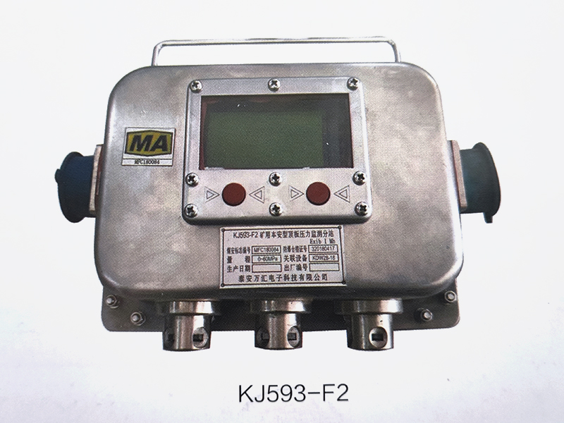 KJ593-F2矿用本安型顶板压力监控