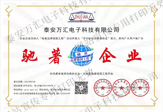 驰著企业