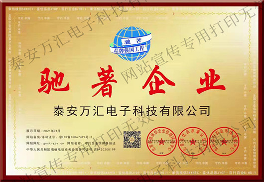 驰著企业